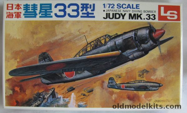 LS 1/72 D4Y3 Type 33 Suisei 'Judy'  - Radial Engine Dive Bomber, B7 plastic model kit
